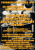 Tract (recto) du concert des Prouters du 8/02/2019